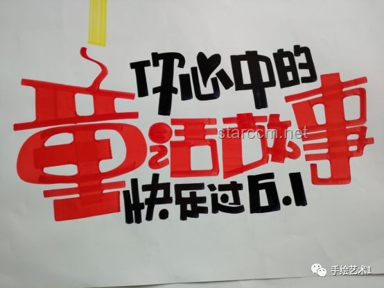 标题：一人一句祝福，汇聚成海为高考生加油💪